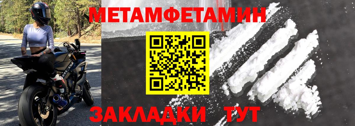 АМФ 98% Воркута