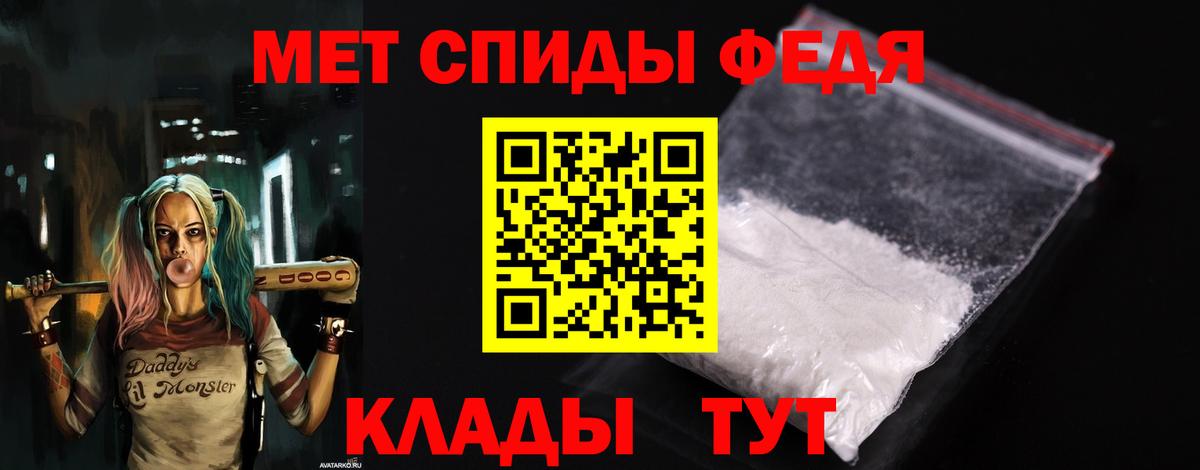 Воркута  Amphetamine  Вход с VPN  АМФ 97% 