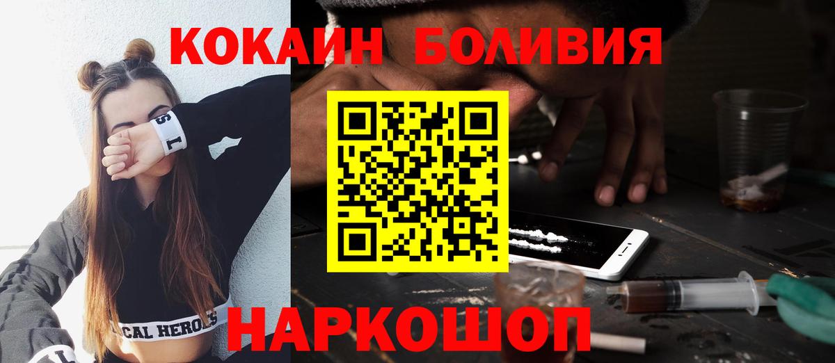 Cocaine 99% Воркута