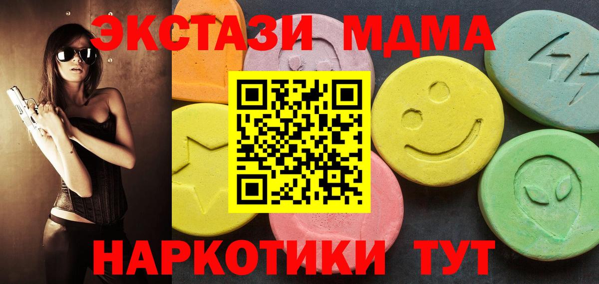 Ecstasy DUBAI Воркута