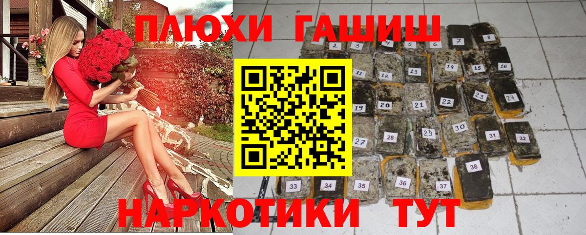 Воркута  ГАШ  цена наркотик  Вход с VPN  ГАШ индика сатива  ГАШ индика сатива 