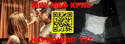 первитин Малгобек