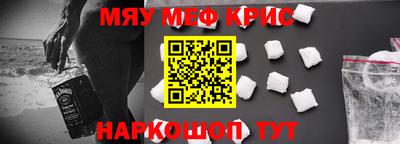 первитин Малгобек