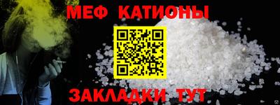 первитин Малгобек