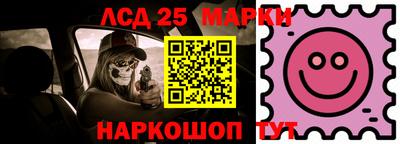 меф Мариинск