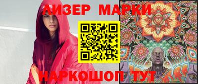 меф Мариинск