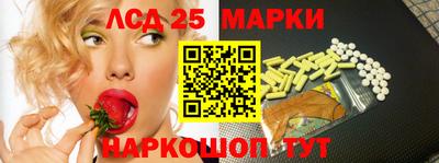 меф Мариинск