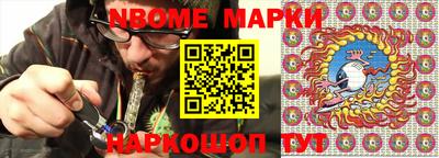 меф Мариинск