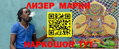 первитин Малгобек