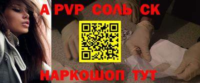 СК Малоярославец