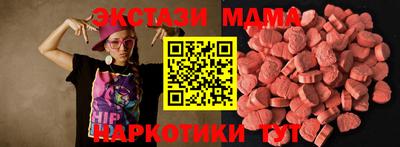 меф Мариинск