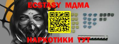 меф Мариинск