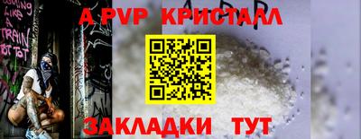 меф Мариинск