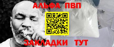 первитин Малгобек