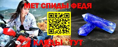 меф Мариинск