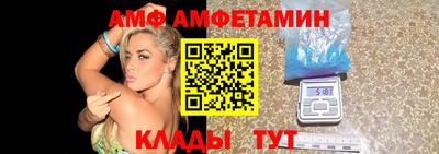 меф Мариинск
