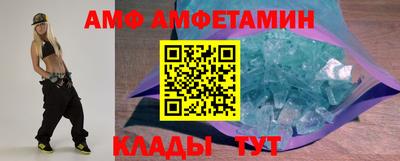 первитин Малгобек