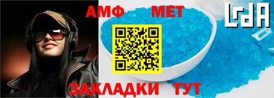меф Мариинск