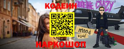 меф Мариинск