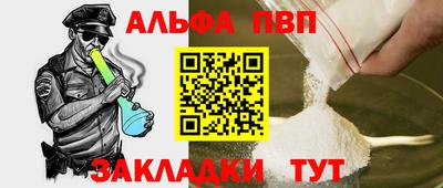 первитин Малгобек