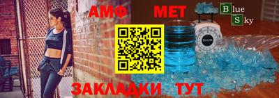 первитин Малгобек