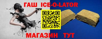 первитин Малгобек