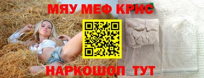 первитин Малгобек