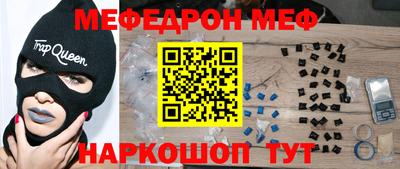 первитин Малгобек