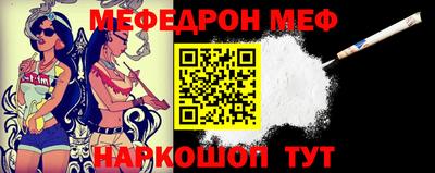 первитин Малгобек