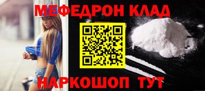 первитин Малгобек