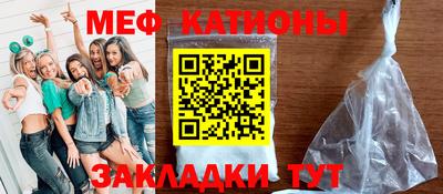 первитин Малгобек