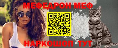 первитин Малгобек