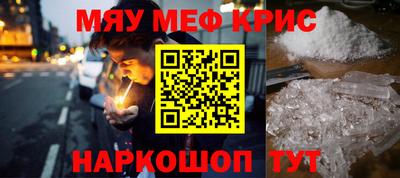первитин Малгобек