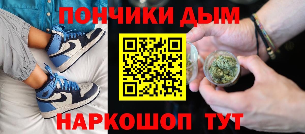 Воркута  Каннабис LSD WEED  Вход с VPN  Бошки марихуана ГИДРОПОН 