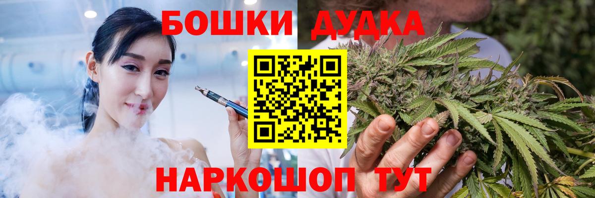 Канабис сатива Воркута